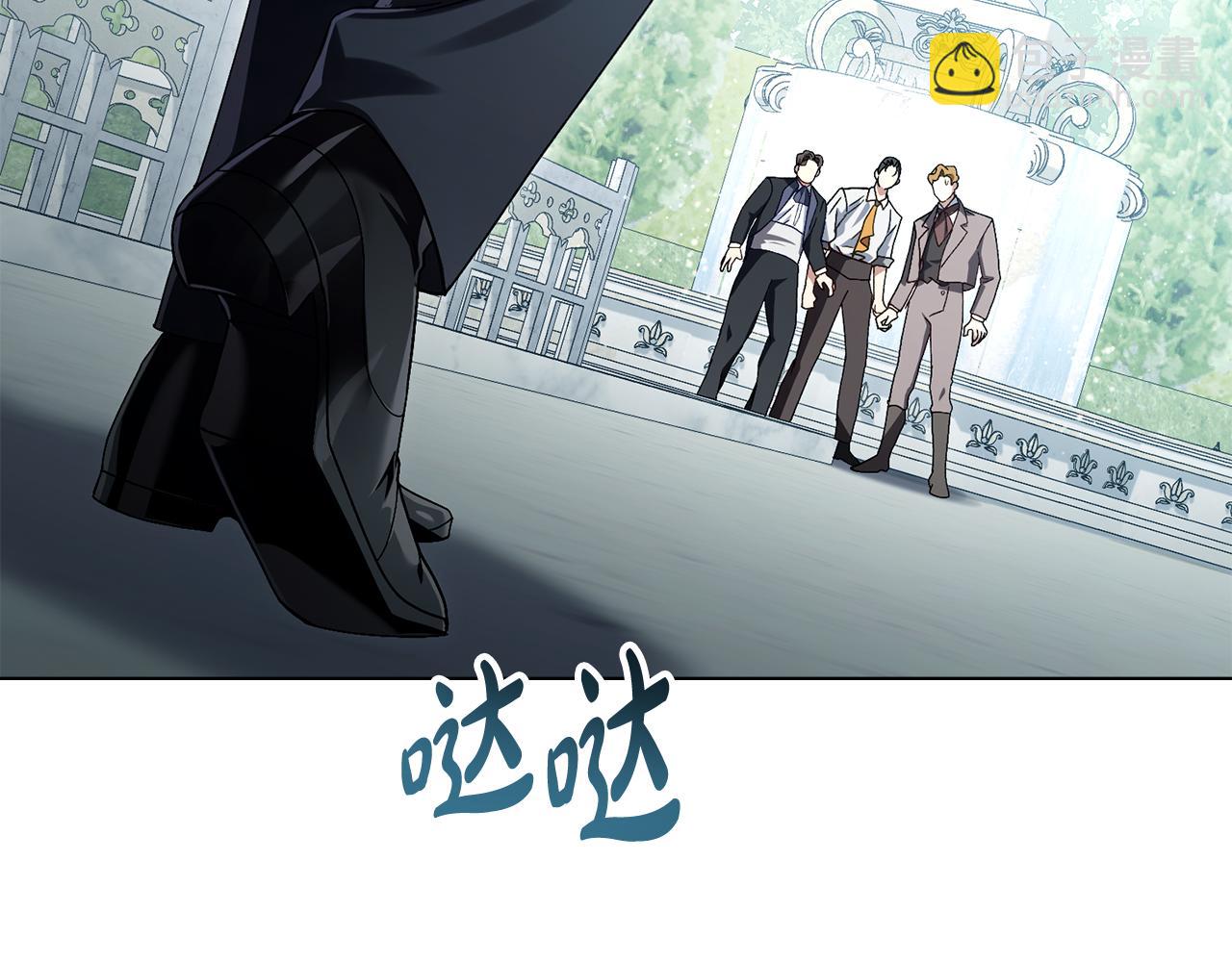 第9话 落水190