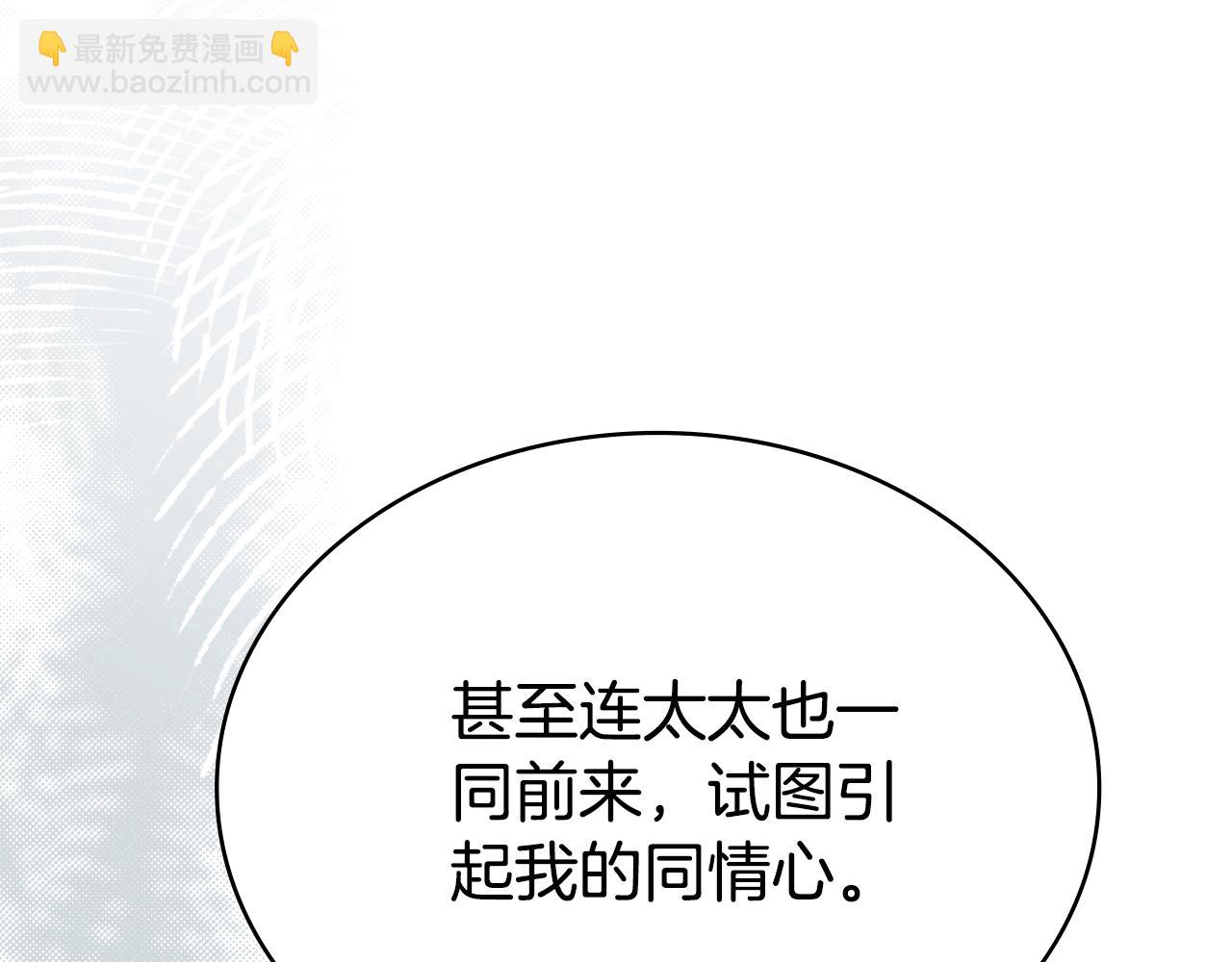 第9话 落水195