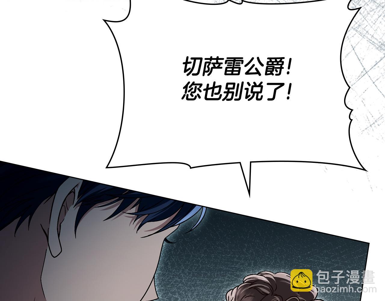 第9话 落水202