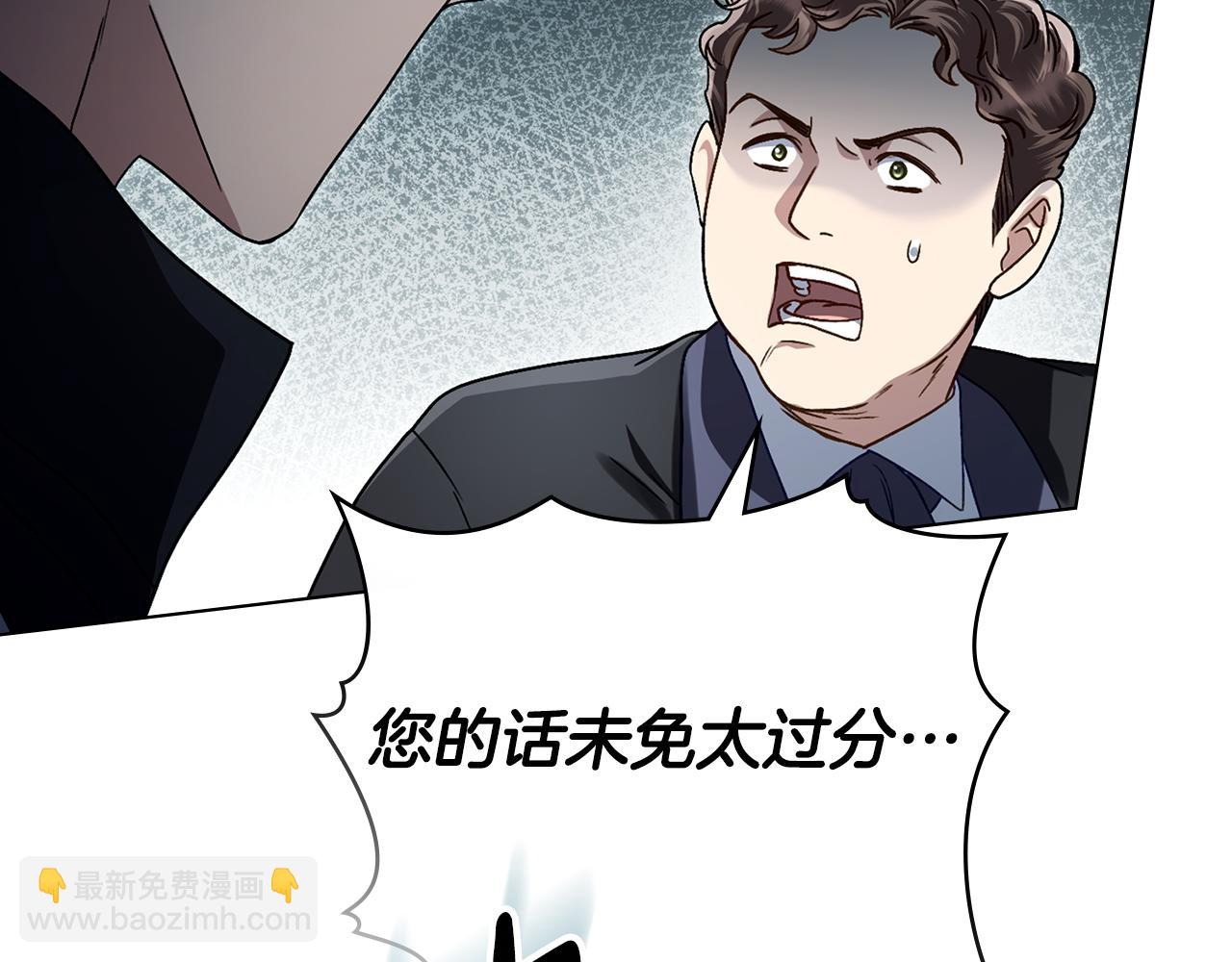 第9话 落水203