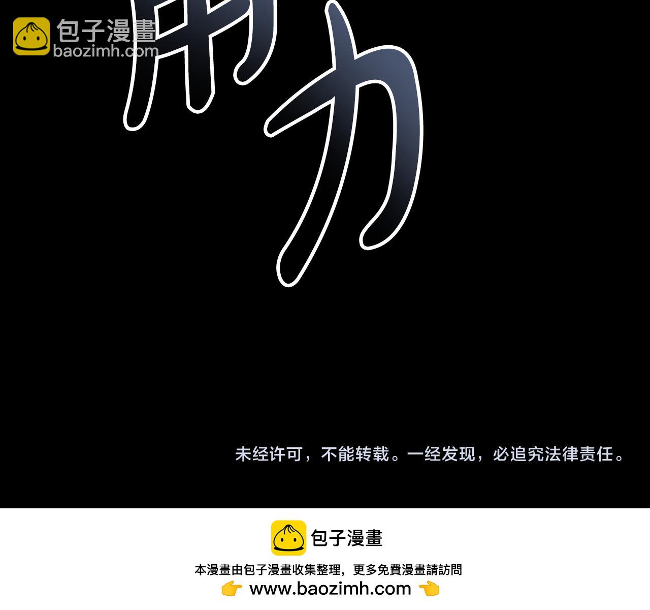第9话 落水211