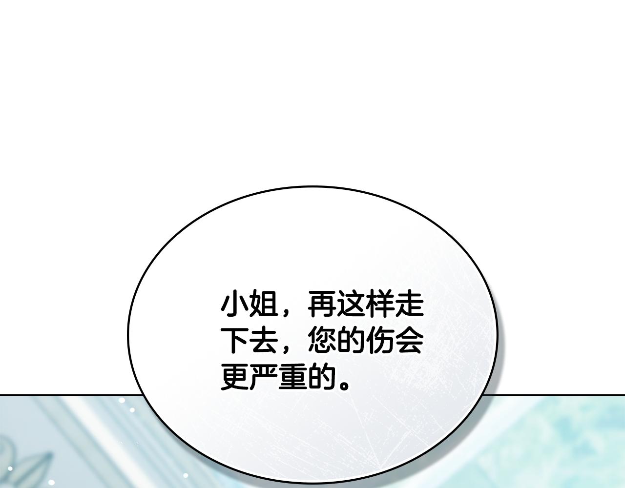 第9话 落水22