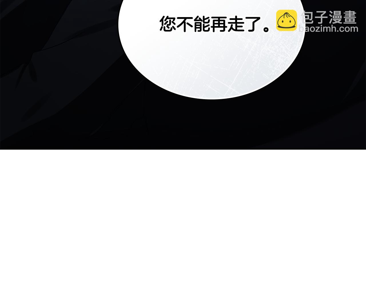 第9话 落水25