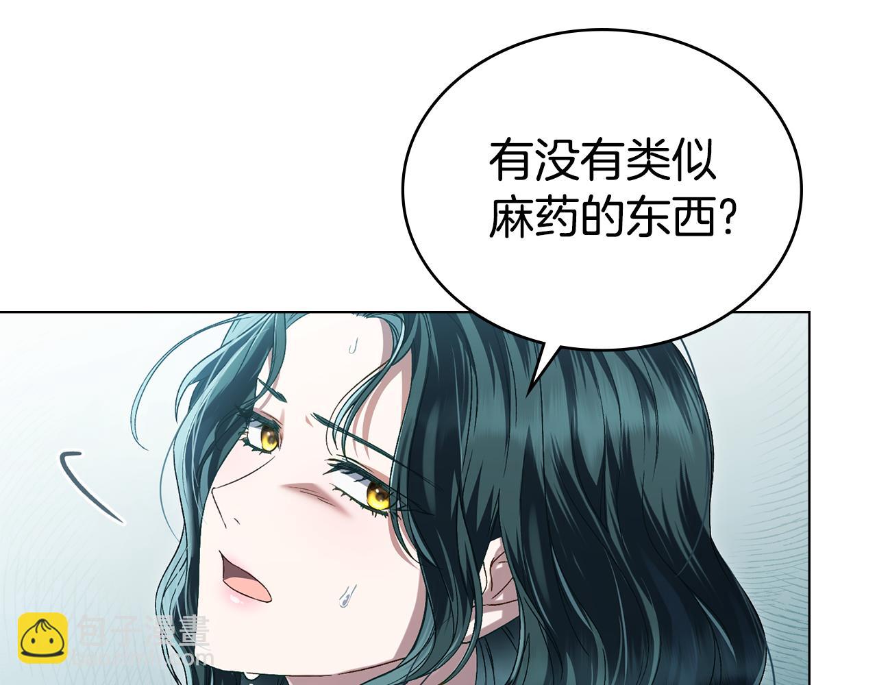 第9话 落水26