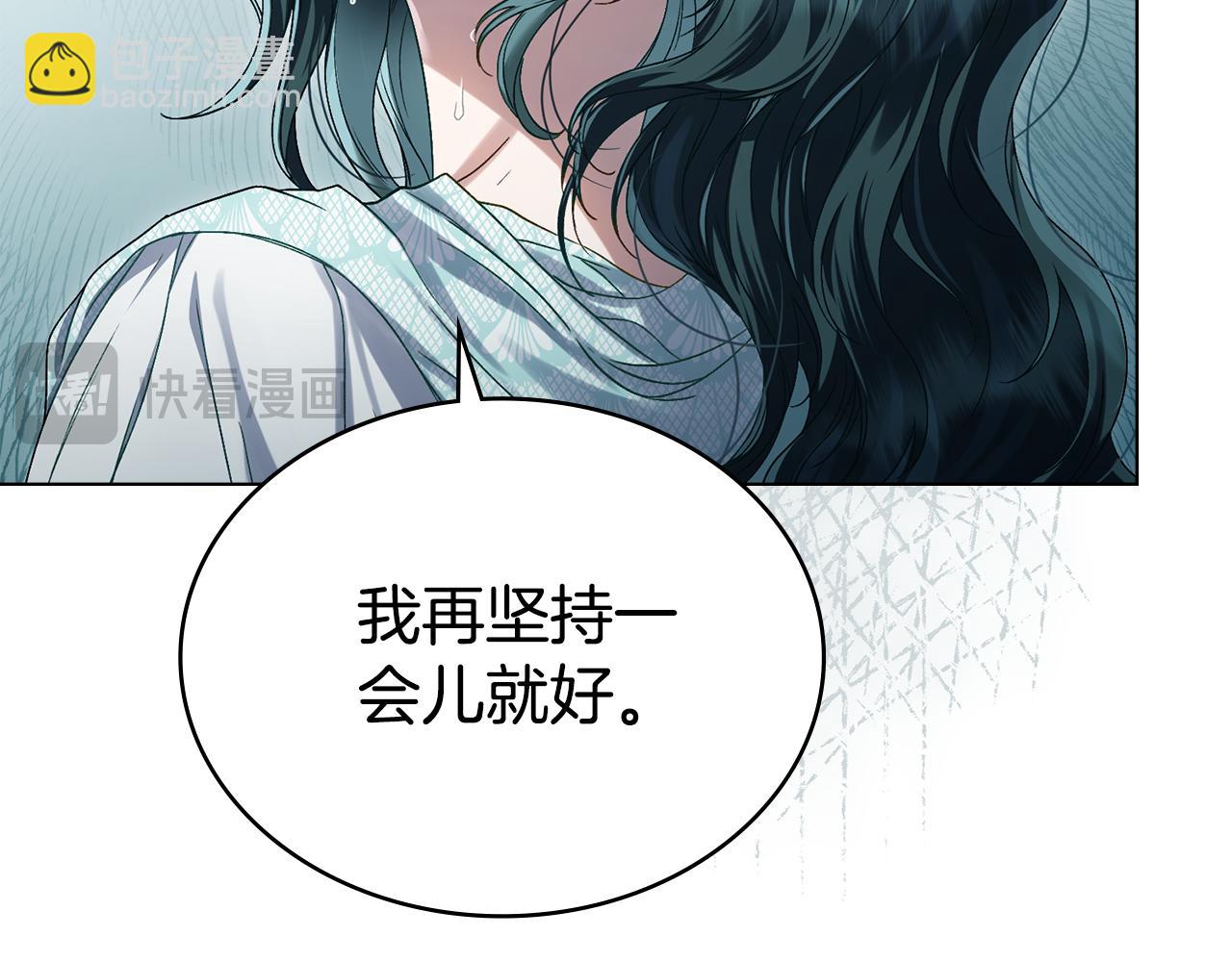 第9话 落水27