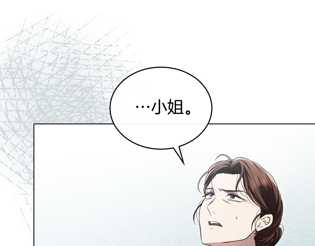 第9话 落水28