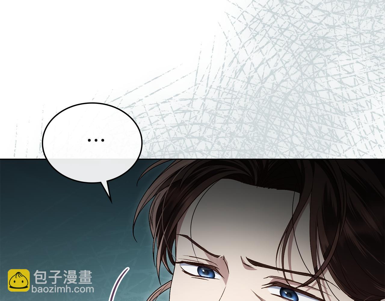 第9话 落水30