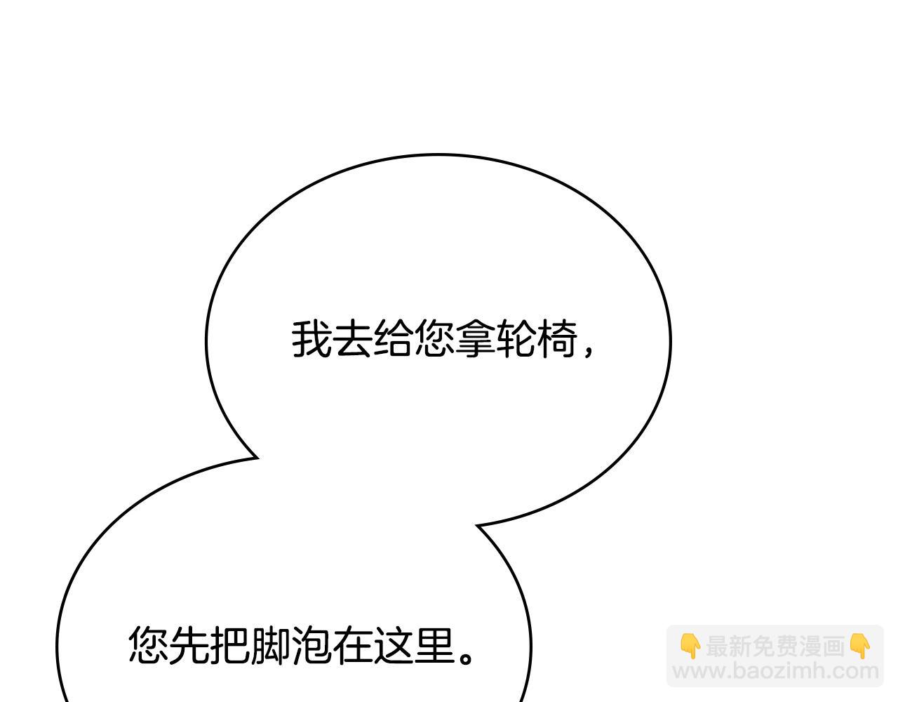 第9话 落水36