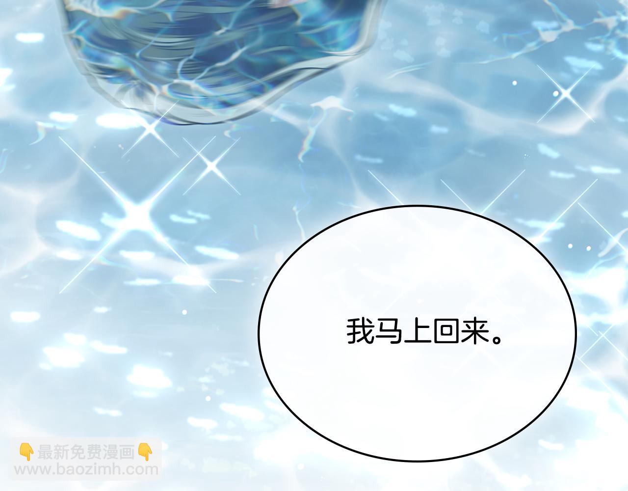 第9话 落水39