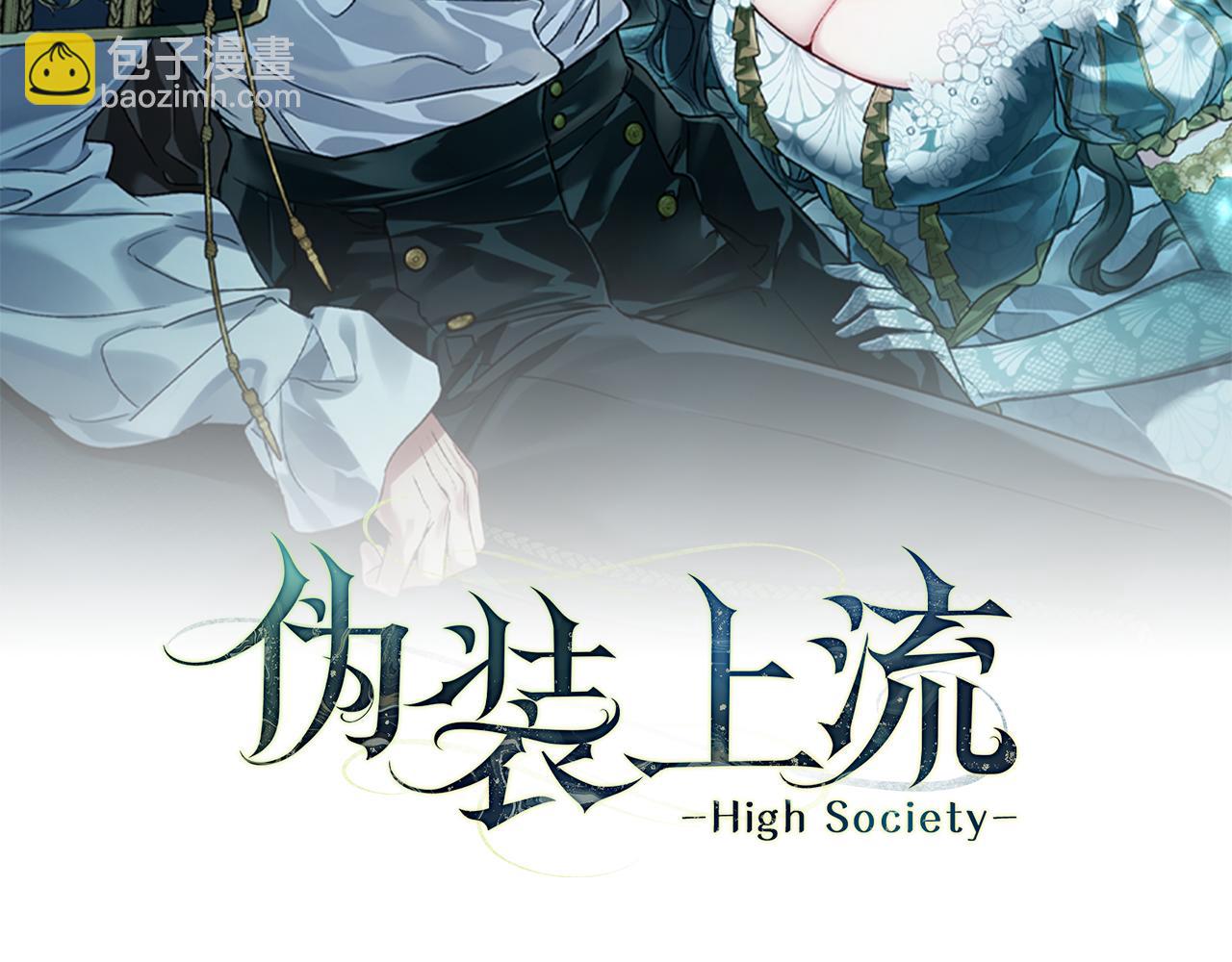 第9话 落水42