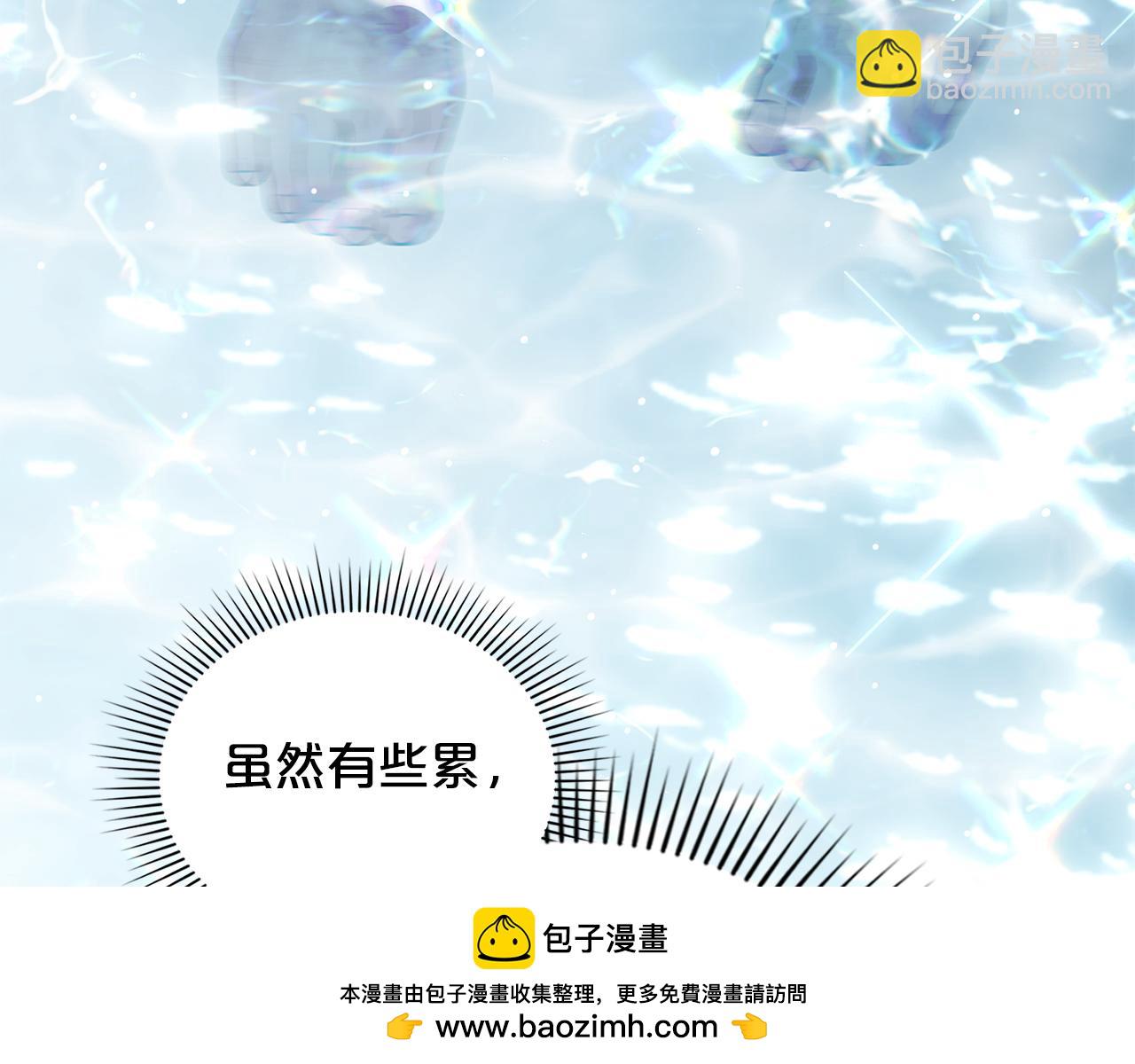 第9话 落水53