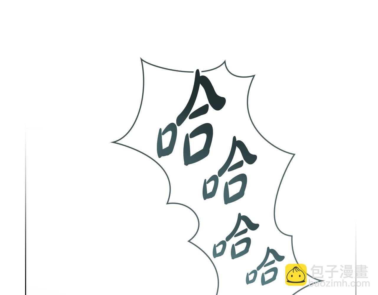 第9话 落水56