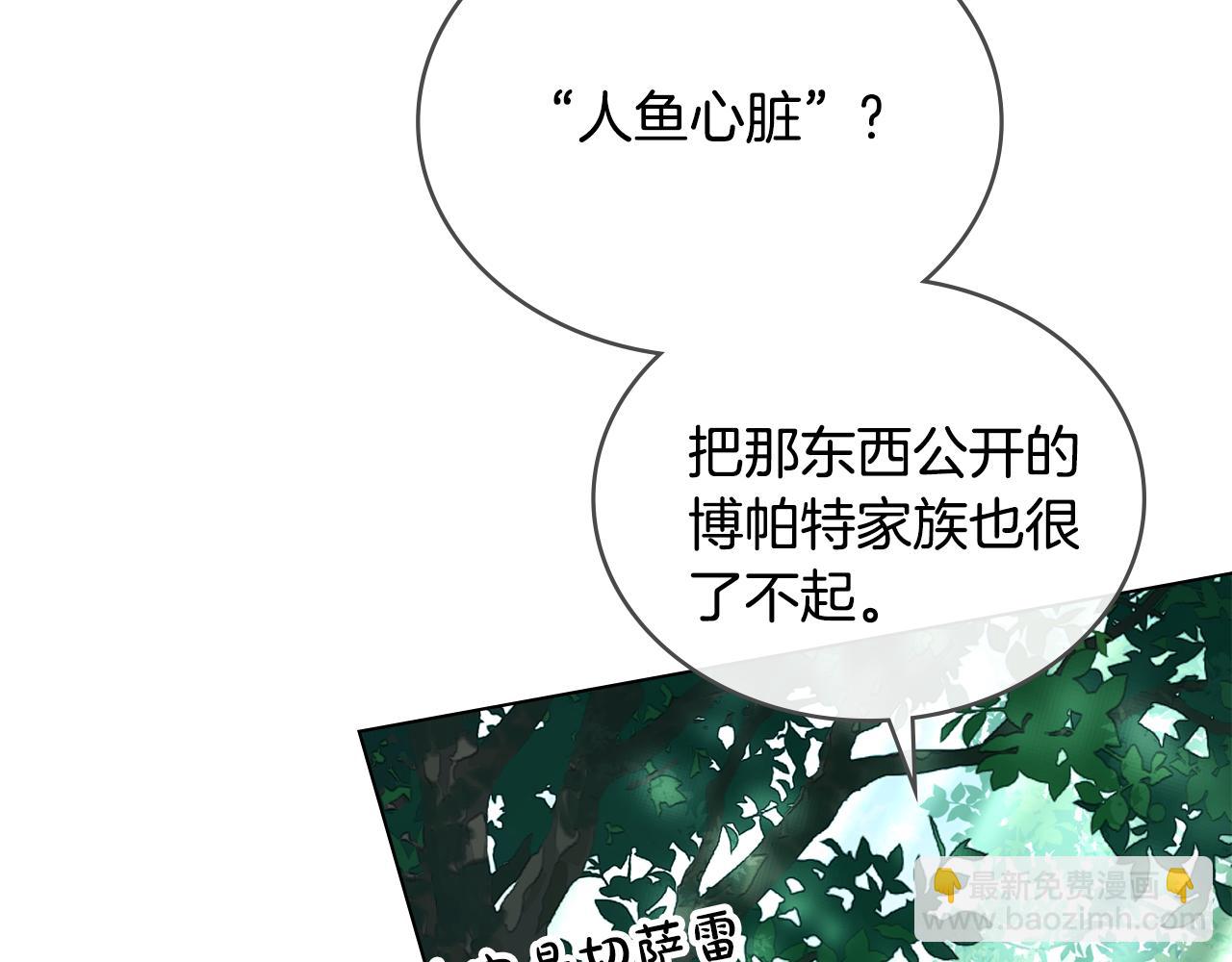 第9话 落水59