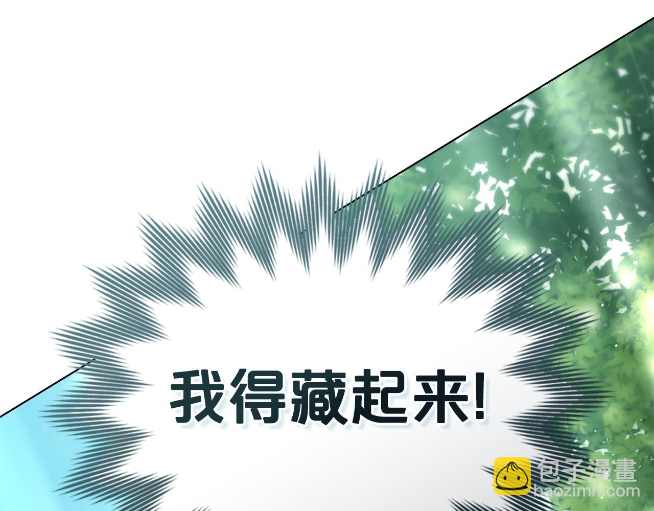 第9话 落水64