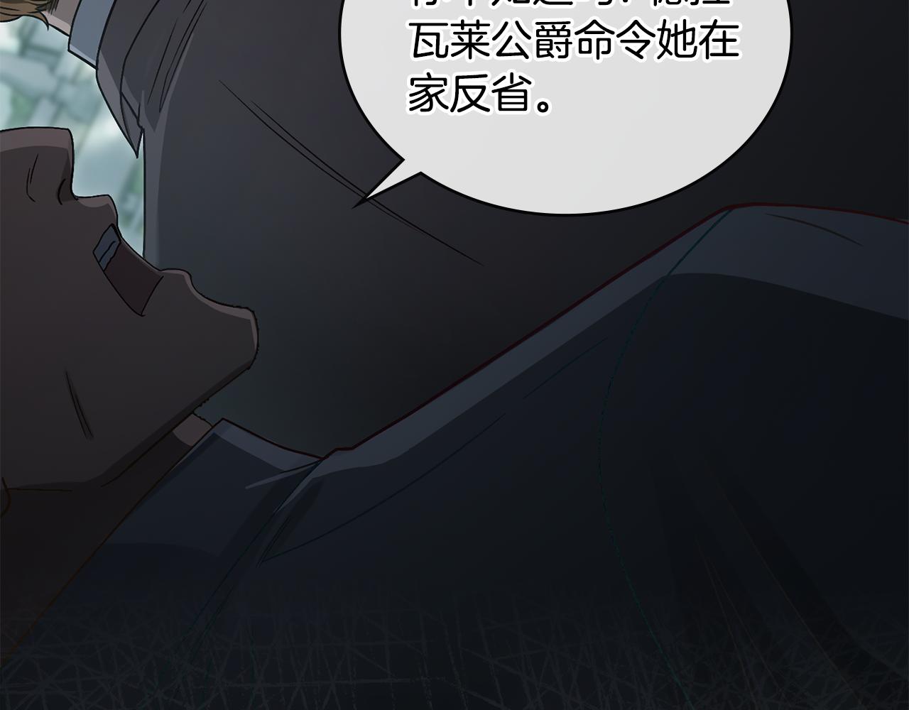 第9话 落水68