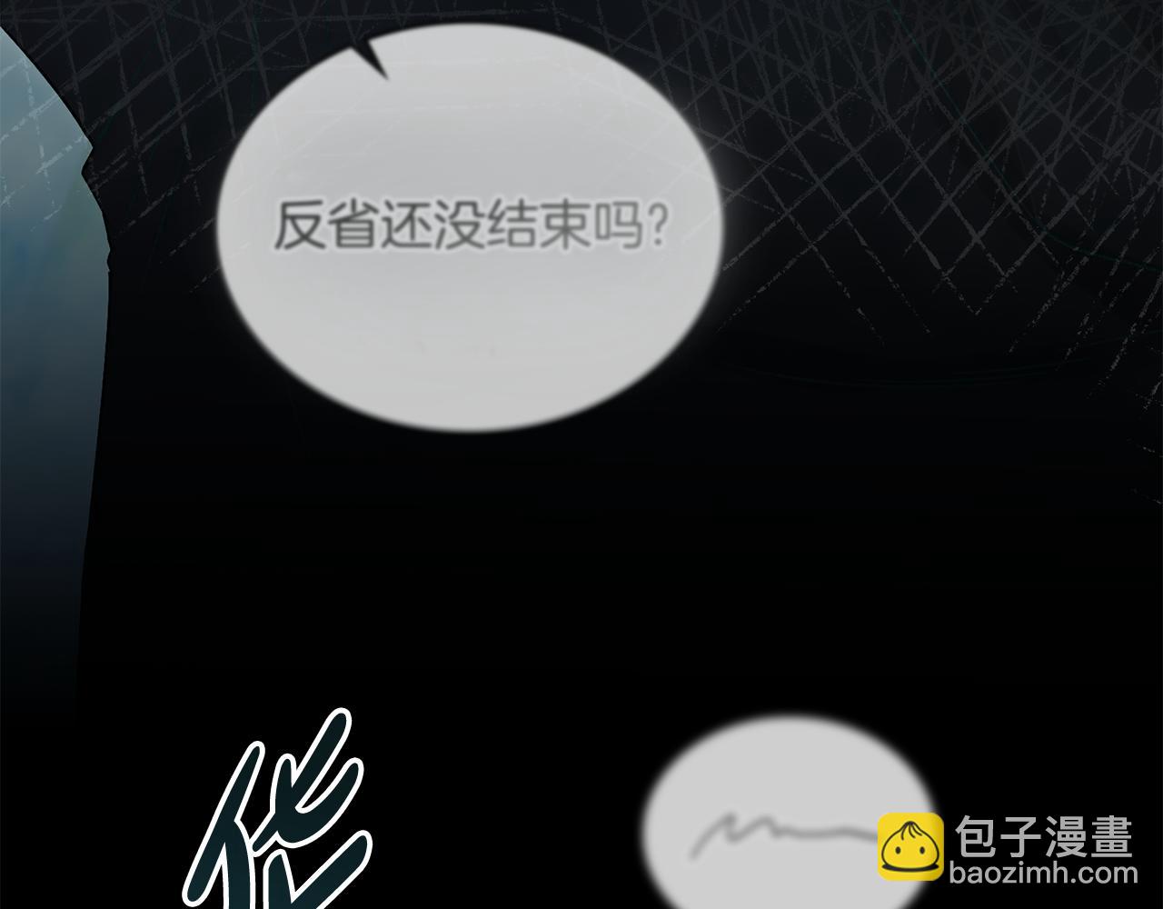 第9话 落水69