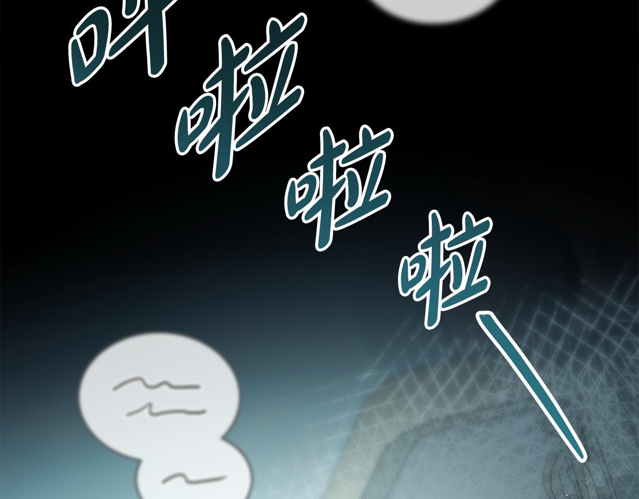 第9话 落水70