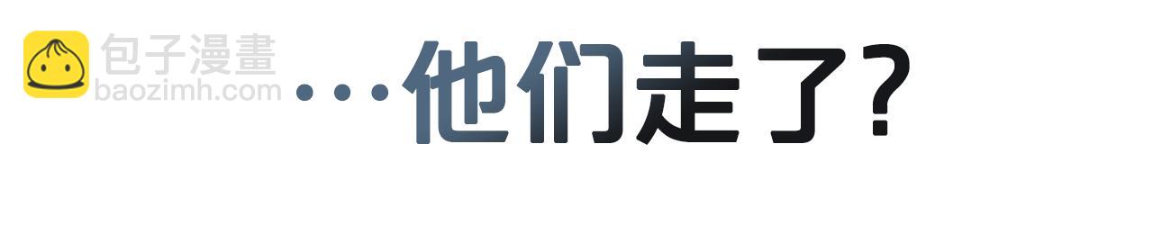 第9话 落水78