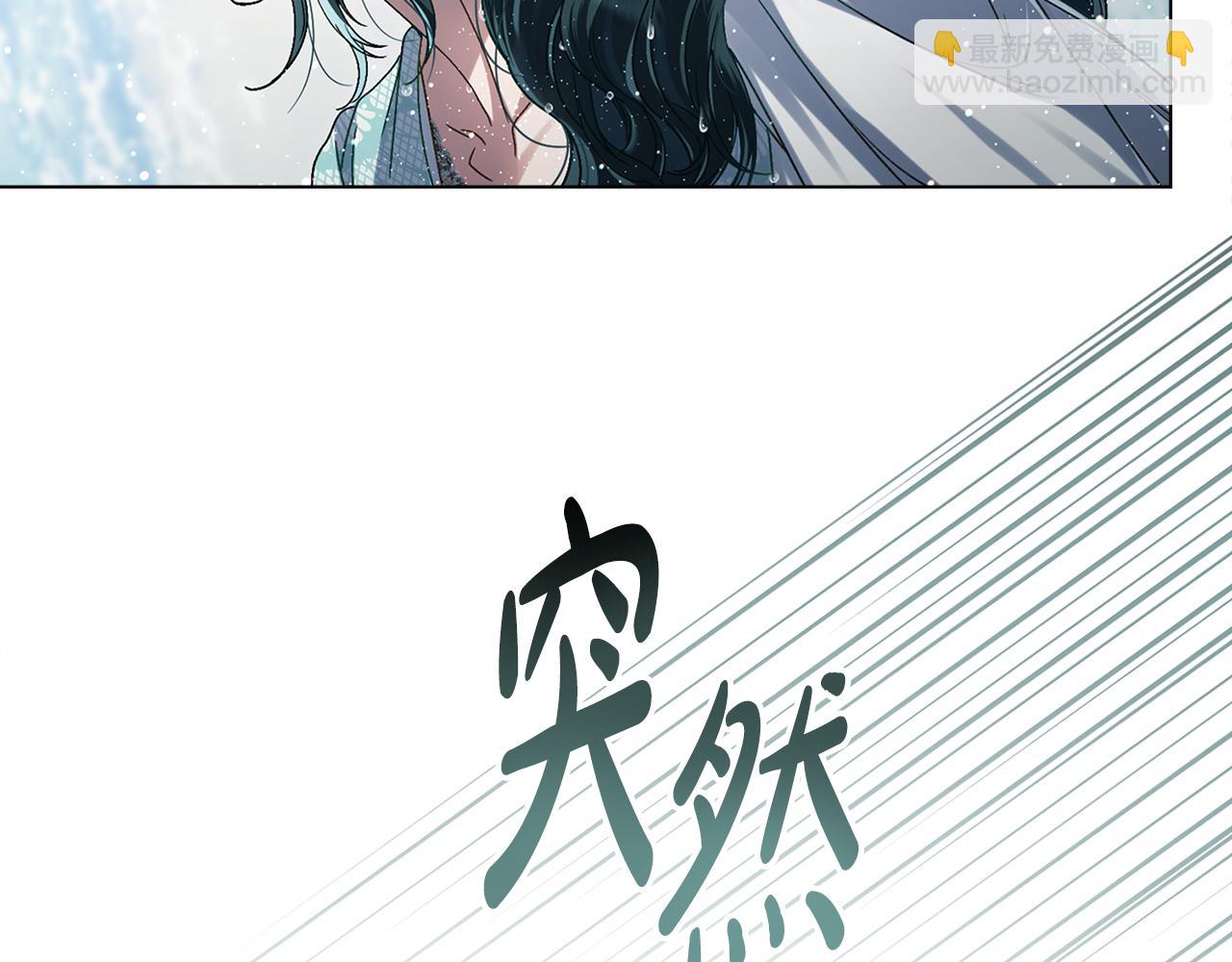 第9话 落水80