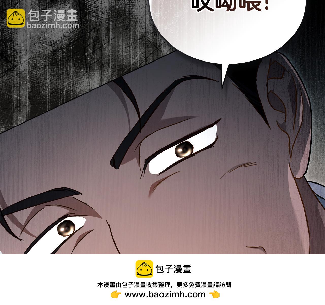 第9话 落水84