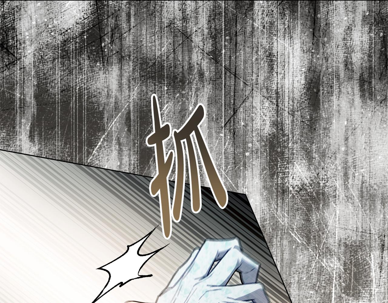 第9话 落水87