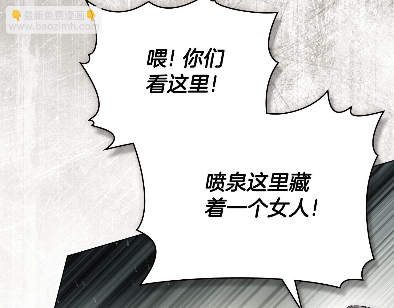 第9话 落水89