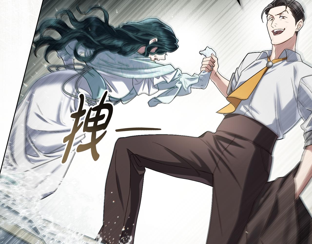 第9话 落水90