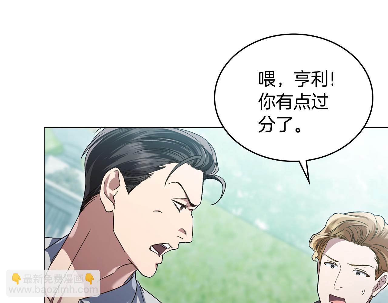 第9话 落水98