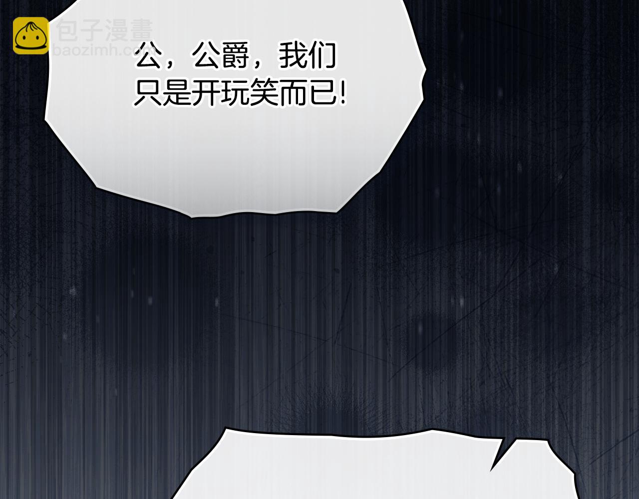 第10话 “好哥哥”101