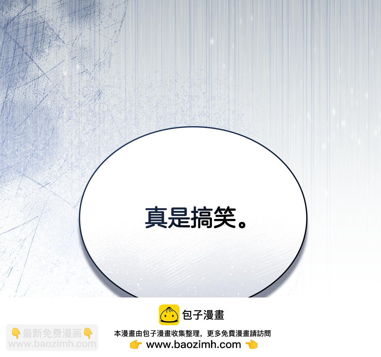 第10话 “好哥哥”107