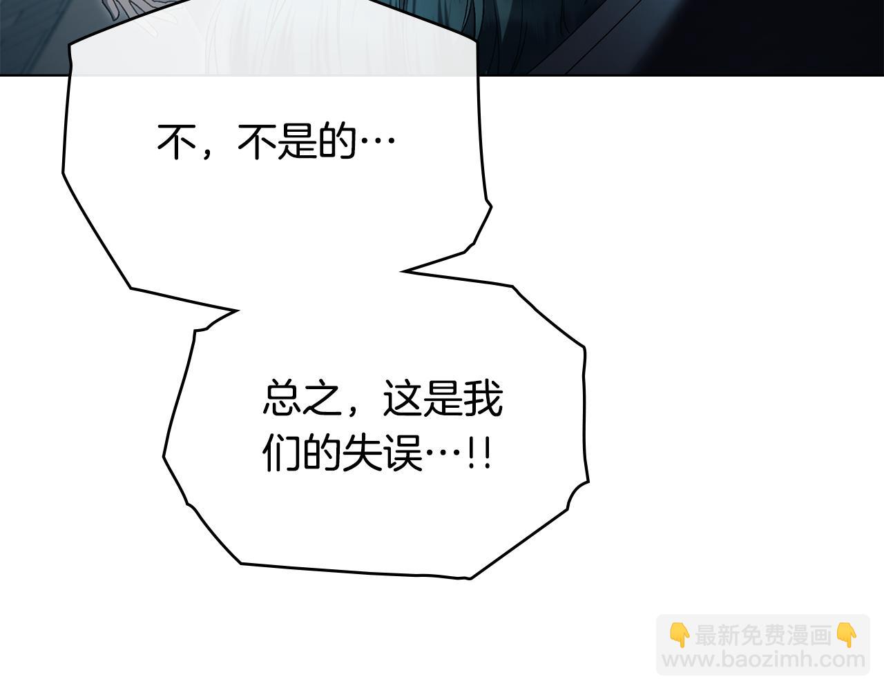 第10话 “好哥哥”111