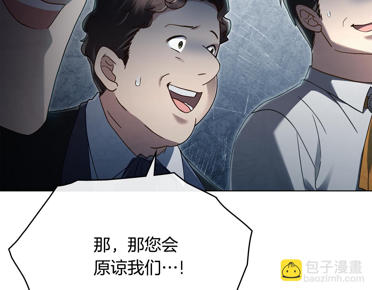 第10话 “好哥哥”113