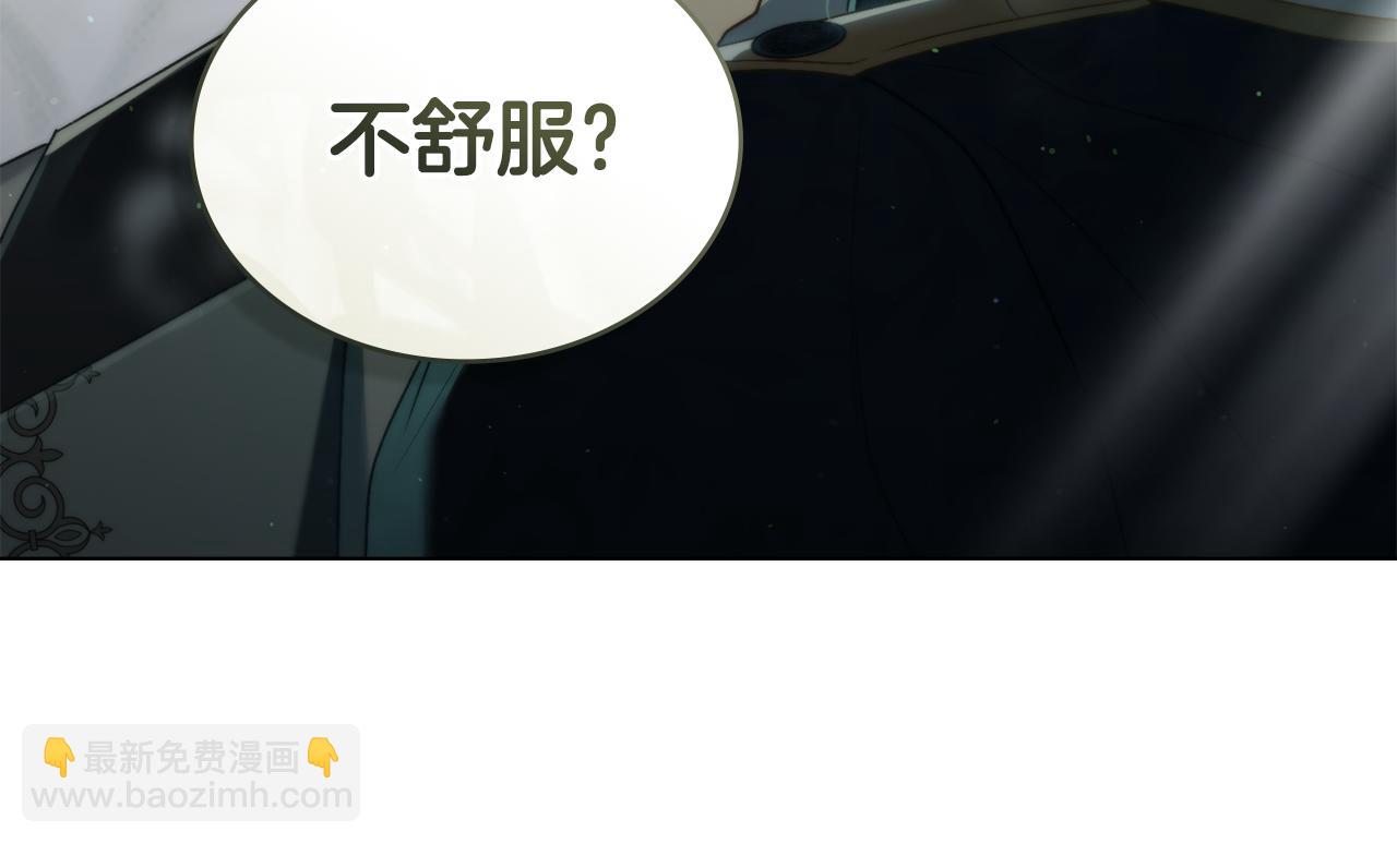 第10话 “好哥哥”135