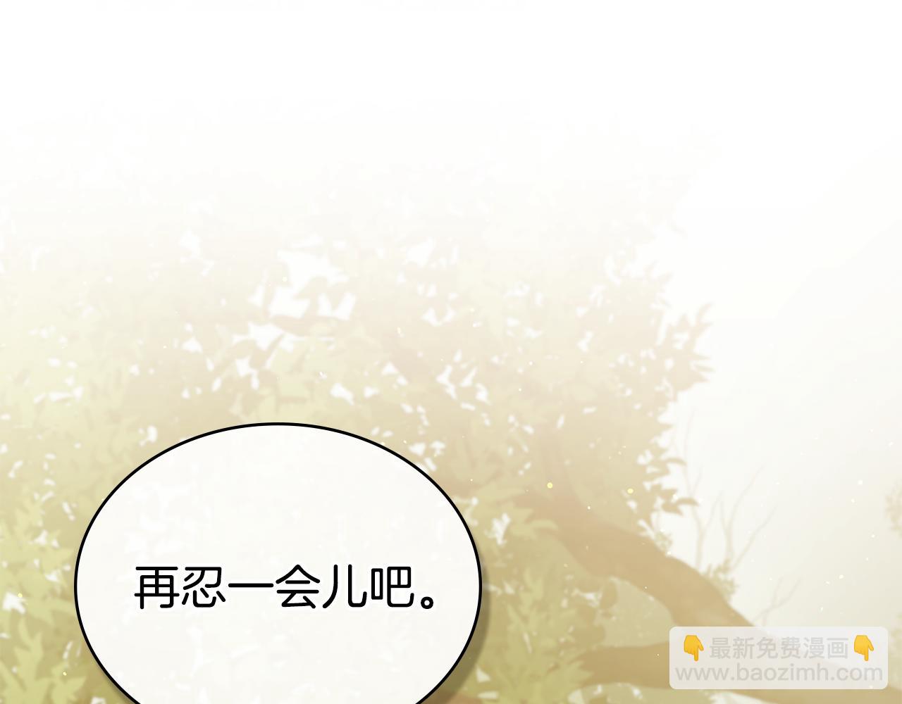 第10话 “好哥哥”136