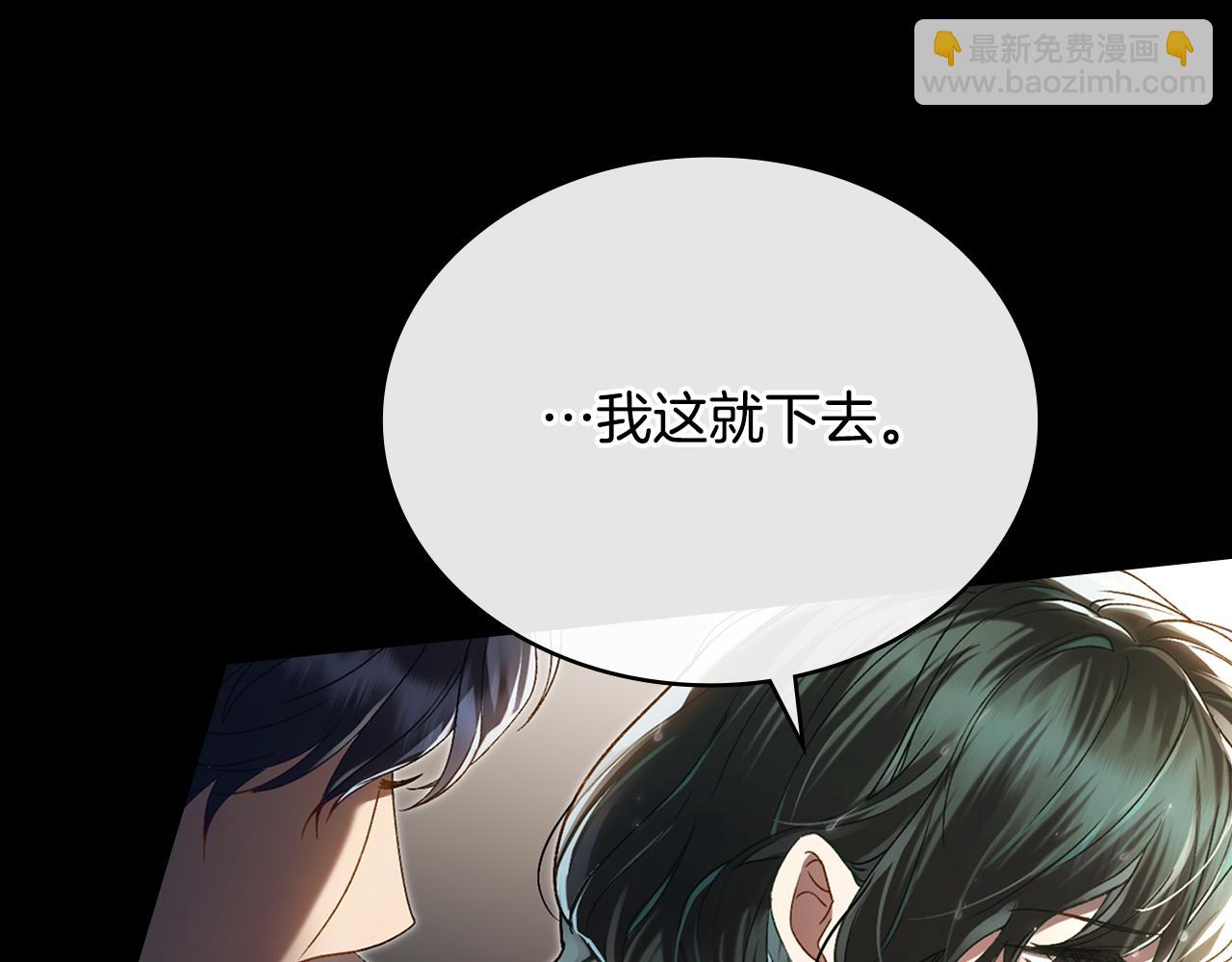 第10话 “好哥哥”160