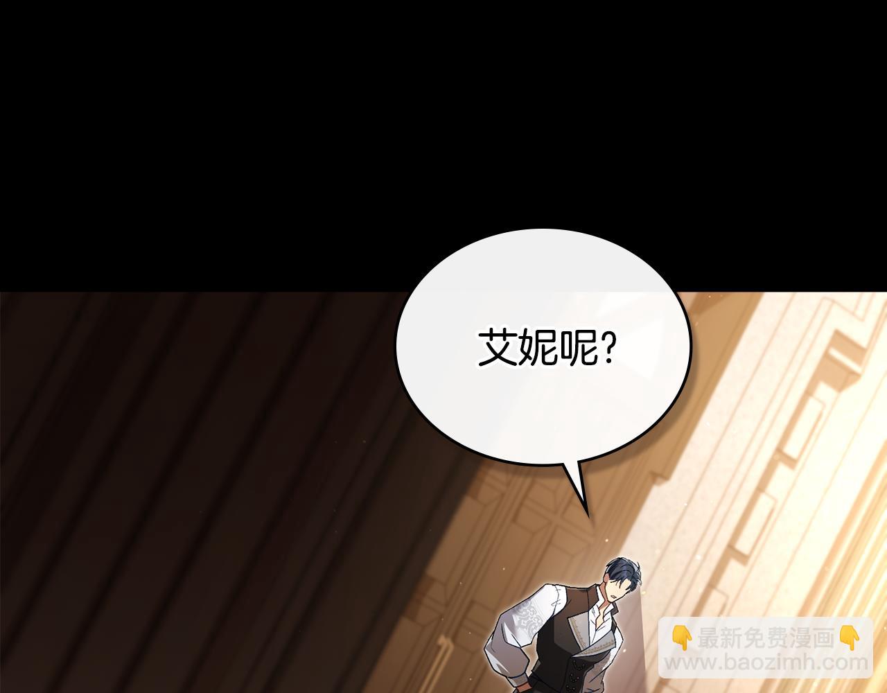 第10话 “好哥哥”171