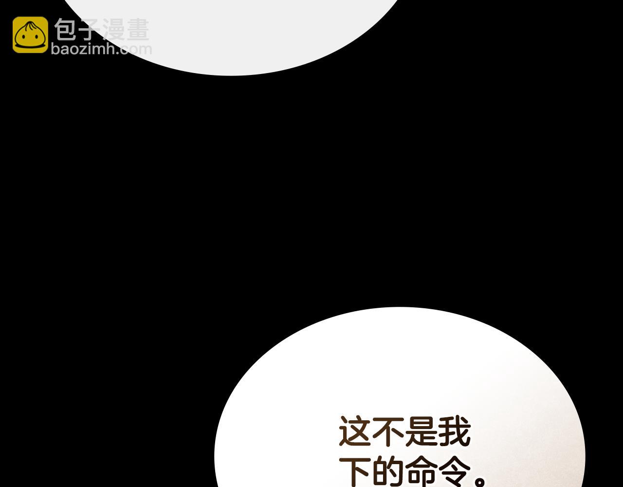 第10话 “好哥哥”173