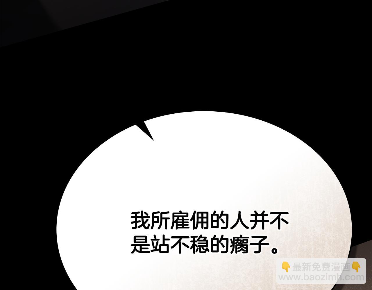 第10话 “好哥哥”176