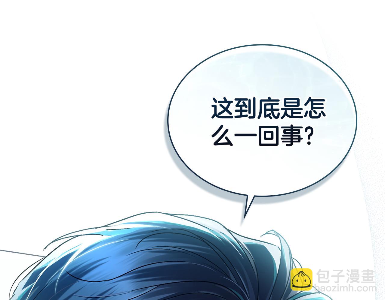 第10话 “好哥哥”18