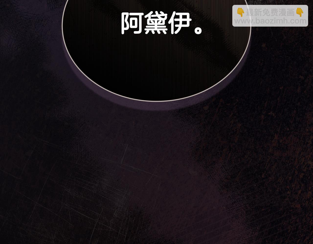 第10话 “好哥哥”187