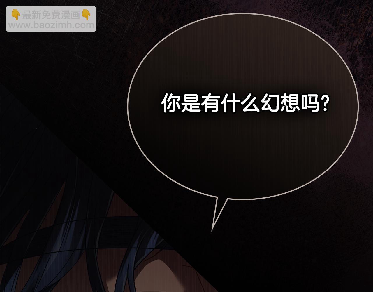 第10话 “好哥哥”188