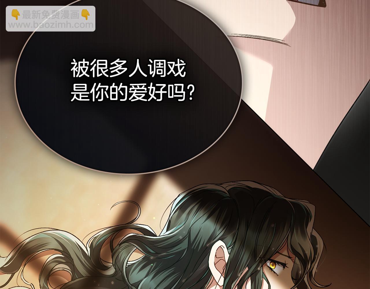 第10话 “好哥哥”190