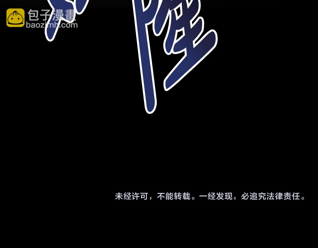 第10话 “好哥哥”202