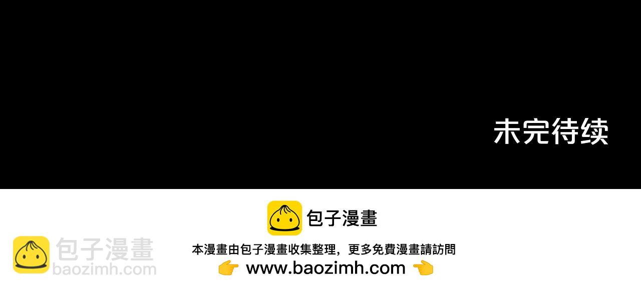 第10话 “好哥哥”203