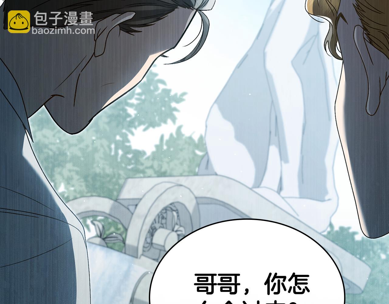 第10话 “好哥哥”28