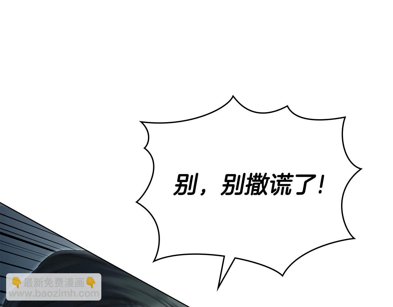 第10话 “好哥哥”32