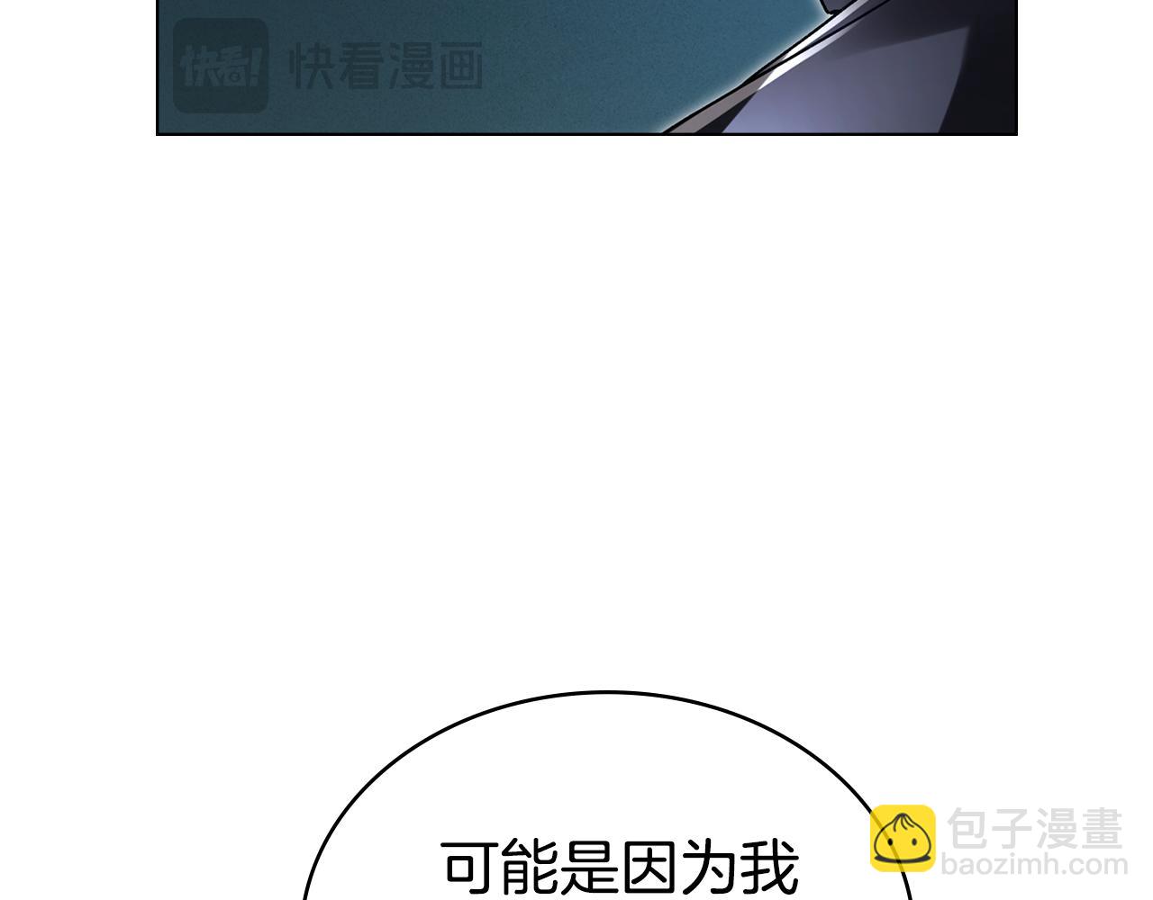 第10话 “好哥哥”38