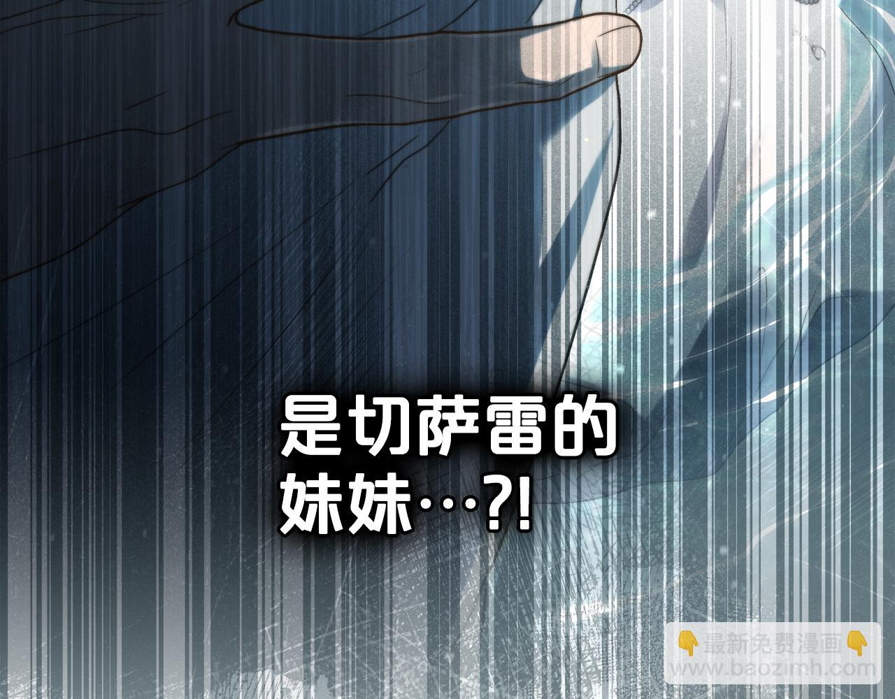 第10话 “好哥哥”4