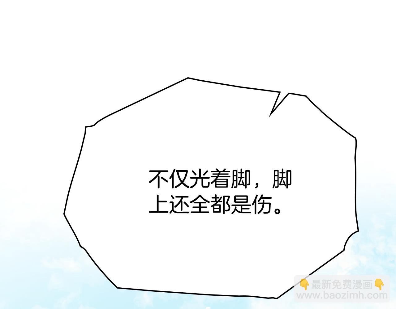 第10话 “好哥哥”45