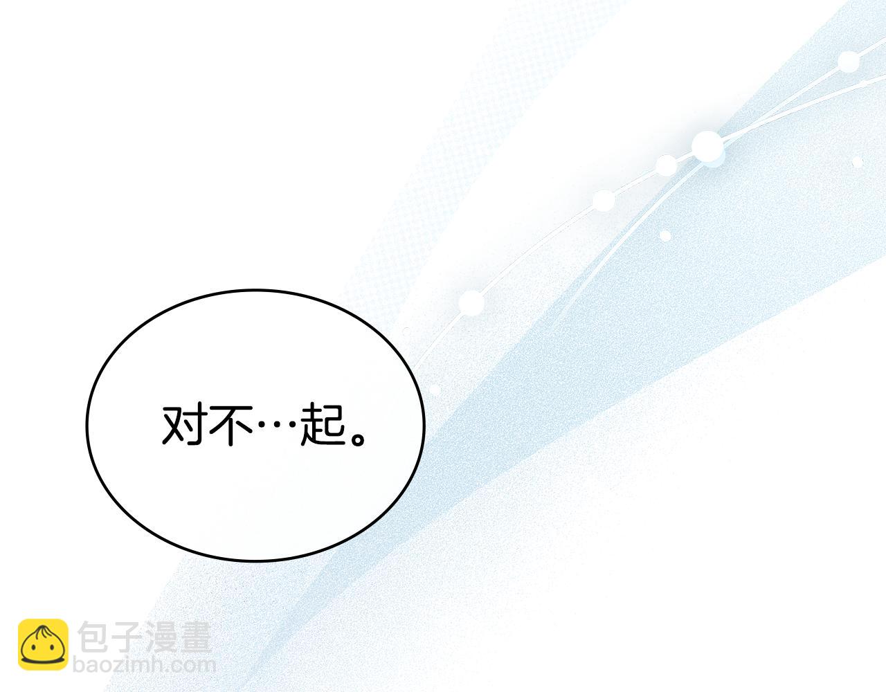 第10话 “好哥哥”54
